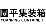 西安集装箱_集装箱房开发_景区集装箱生产厂家_商业街区集装箱房_陕西圆平集装箱管理有限公司