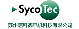 SycoTec主轴,高速电机,德国sycotec官网-苏州速科德电机科技有限公司