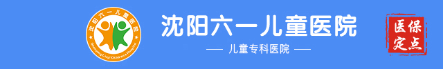 沈阳看抽动症去哪家医院好_沈阳治儿童抽动症医院_沈阳专家在线