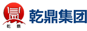 沈阳乾鼎机械制造-行星减速机厂家_齿轮减速机厂家_摆线针轮减速机厂家