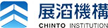 展滔办公写字楼租赁 | 深圳园区厂房、产业园、商务空间 | 展滔机构 | 展滔