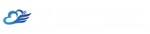 深圳垂天云科技有限公司