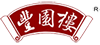 月饼厂家_月饼批发_月饼代加工-苏州市丰园楼食品有限公司