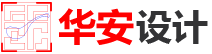深圳实验室建设_实验室装修设计_广东实验室改造施工-深圳市华安实验室系统设计工程有限公司