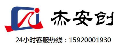 液晶拼接屏_广告机_LED显示屏_触摸一体机_三星/LG监控电视墙_--杰安创官网