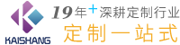 苏州凯尚服饰有限公司-专注团体服工作服文化衫定制