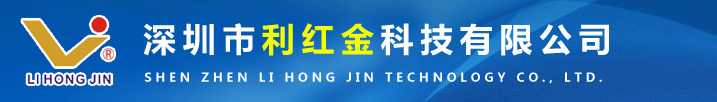 导电粉_导电漆_导电涂料_导电镍粉_银包铜粉_镍导电漆_银包铜导电漆_银铜导电涂料_镍导电涂料_纯银导电涂料-深圳市利红金科技有限公司