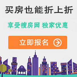 嵊州房产网_嵊州房产_嵊州二手房_嵊州租房网_嵊州房价_嵊州房产信息门户网-嵊州搜房网