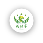 深圳市羽林文化传播有限公司
