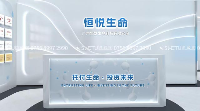 数字展示在线_展览展示、数字文旅、数字创意、数字设备等数字展示行业门户网站