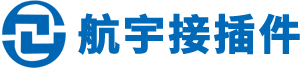 电连接器_航空插头_航空插座_泰兴市航宇接插件有限公司