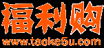 淘宝粉丝福利购入口 - 福利购