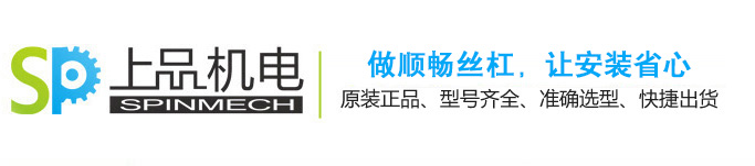 TBI滚珠丝杠_滚珠花键_TBI直线导轨_丝杠支撑座-台湾TBI滚珠丝杆代理