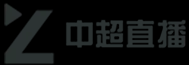 中超直播_中超联赛免费视频直播_中超直播无插件高清在线观看-24直播网