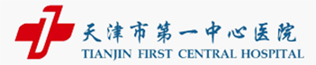 天津市第一中心医院器官移植科官网