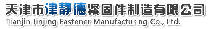 不锈钢喉箍-美式德式喉箍-卡箍厂家-天津市津静德紧固件制造有限公司