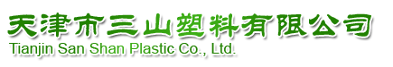 天津塑料桶-天津化工桶-天津食品桶-塑料桶生产厂家-三山塑料