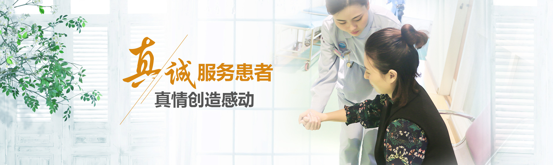 贵阳心理咨询正规医院_贵阳心理咨询_贵阳心理咨询哪里好-贵阳正宇铁路医院