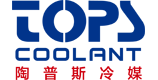 载冷剂厂家-超低温载冷剂-冷库专用载冷剂-高低温共用冷热媒-陶普斯冷媒