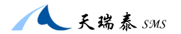 短信平台|提供专业、快速、低成本的短信平台发送和短信接口,长沙验证码,长沙短信|湖南瑞智恒联信息科技有限公司