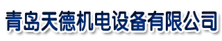 青岛 空压机_青岛空压机维修_销售_出租赁_青岛空压机公司-青岛空压机厂家