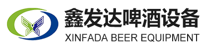 唐山立式扎啤机|罐式扎啤机厂家|啤酒设备厂家|风冷保险柜价格|玉田县鑫发达啤酒设备有限公司|鑫发达啤酒设备