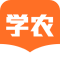 天天学农-职业农民教育培训机构|农业技术学习网站|农业知识培训平台|线上农民大学|天天学农|农药56学时|农艺师|园艺师|景观设计