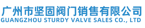 天津塘沽阀门-天津塘沽瓦特斯阀门有限公司