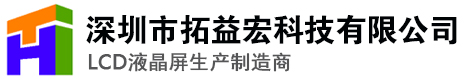 深圳市拓益宏科技有限公司