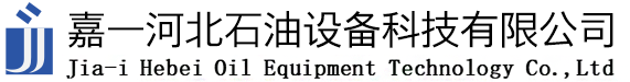 油库工程_内浮盘_石油设备_网壳-嘉一河北石油设备科技有限公司