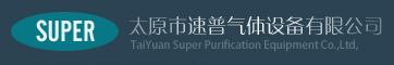制氮机_氮气纯化设备_太原市速普气体设备有限公司