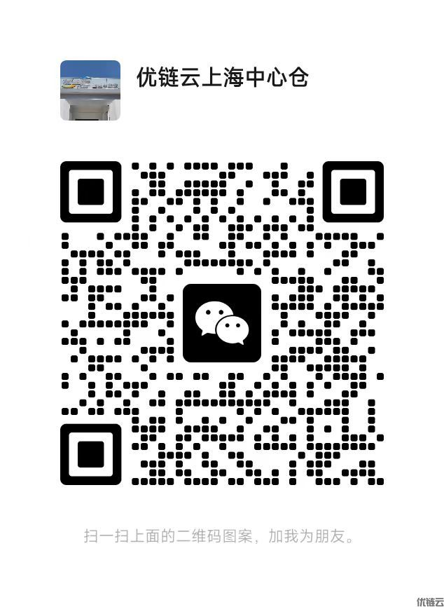 上海企业蔬菜配送中心-上海专业配送蔬菜公司- 上海蔬菜新鲜配送-_优链云食品科技有限公司