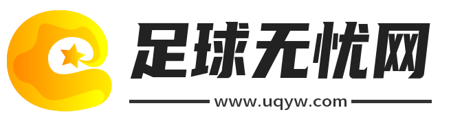 足球无忧网
