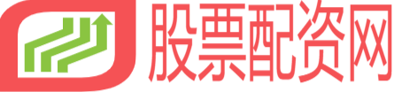 股票配资网_股票配资平台_实盘股票配资平台