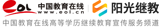 网站地图—中国教育在线