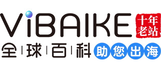 维典百科_全球首个企业百科平台