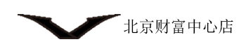 VERTU纬图|威图手机网站 |北京财富中心精品店