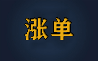 美团外卖代运营公司-靠谱的广州佛山外卖运营平台-效果说话