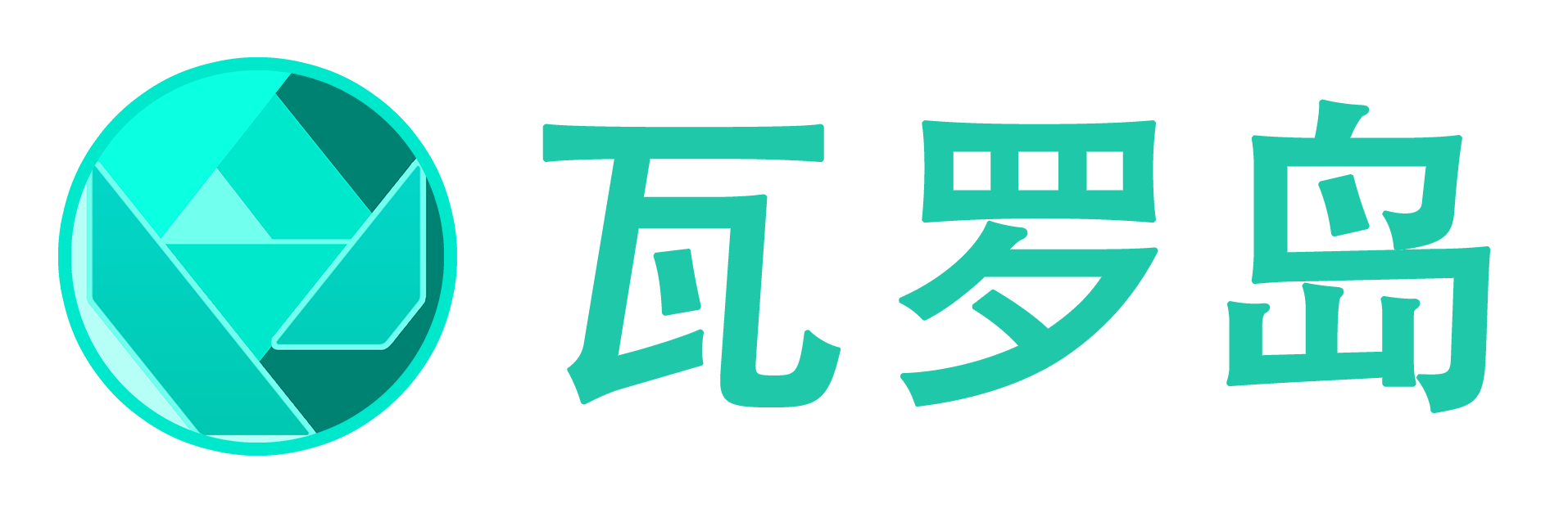 瓦罗岛 - 无畏契约玩家聚集地