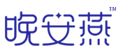 晚安燕品牌官网|鲜炖燕窝花胶代加工工厂_即食花胶OEM贴牌厂家