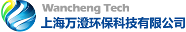 万澄环保科技官网