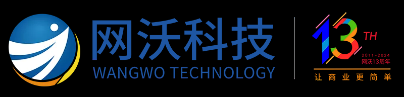 网沃科技(WANGWO.COM) - 企业数字化服务领军平台