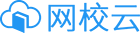 览得网校云