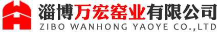 梭式窑-高效节能隧道窑炉-淄博万宏窑业有限公司