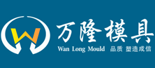 电视机模具_汽车配件模具_蒸汽高光模具_双色注塑模具_浙江万隆模具有限公司
