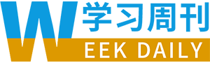 学习周刊 - 经典美文-优美散文-励志正能量实用好文