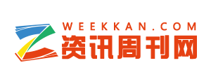 企迪资讯周刊网-企业资讯周刊，打造中国专业企业资讯发布平台