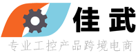 Weidmuller|魏德米勒|Weidmuller中国|接线端子|插接件|固态继电器|连接器|I/O系统 - 德国Weidmuller魏德米勒佳武店铺