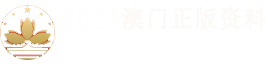 温州做微信小程序|做公众号|微信商城|温州做网站|好牛科技【官网】