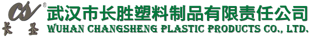 塑料凳,塑料桶厂家,塑料锹,塑料椅厂家-武汉市长胜塑料制品有限责任公司